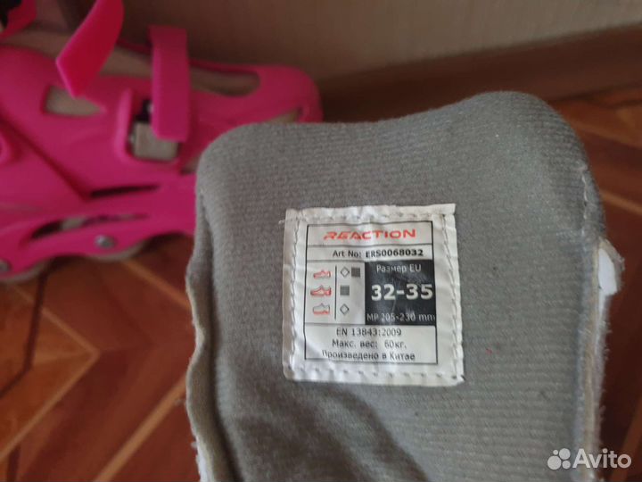 Роликовые коньки детские