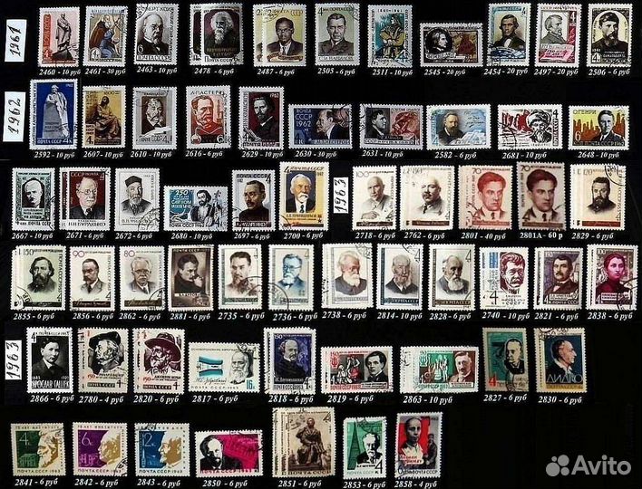 Почтовые марки СССР гаш 03