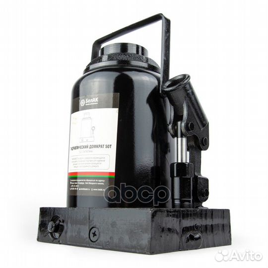 Домкрат гидрав.50 т. выс. 255-405 мм (в коробке