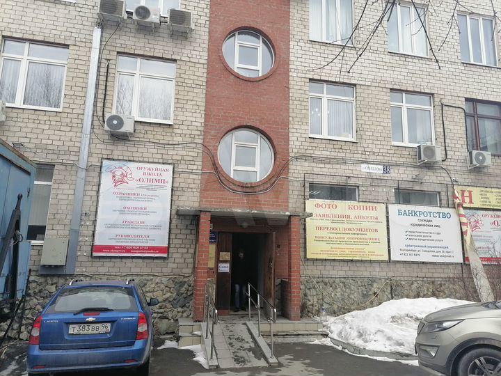 Офис, 248.6 м²