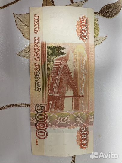 Купюра 5000рублей