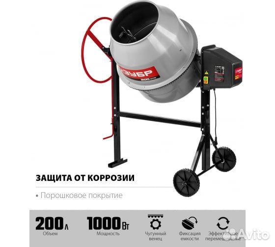 Бетономешалка зубр бмч-160