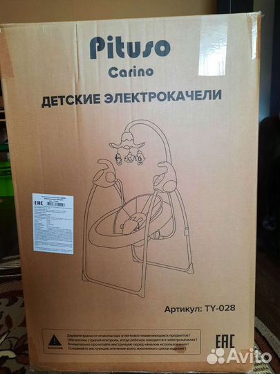 Электрокачели Pituso Carino