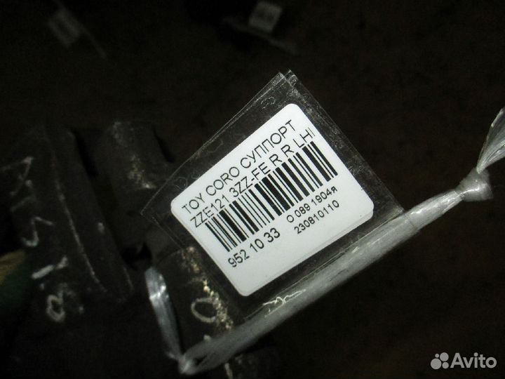 Суппорт Toyota Corolla ZZE121 (Заднее Правое)