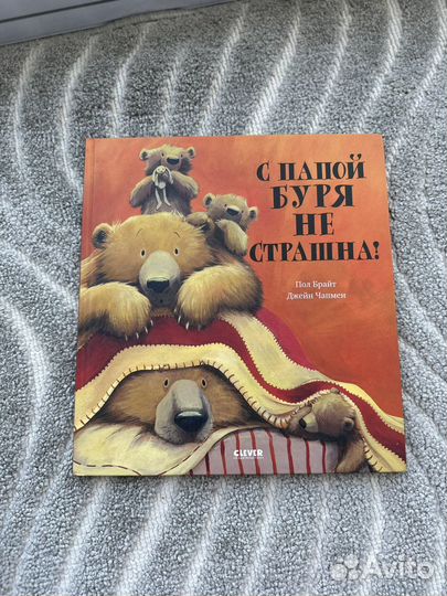 Книги Котенок Шмяк, Мышонок Тим