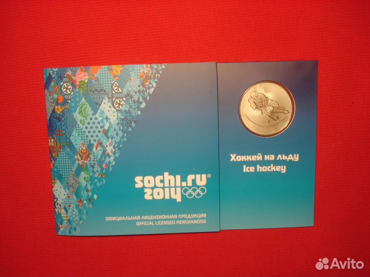 Хоккей Медаль Гознак Хоккеист Олимпиада Сочи 2012