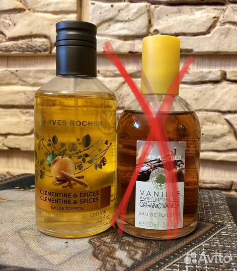 Туалетная вода Yves Rocher ив роше