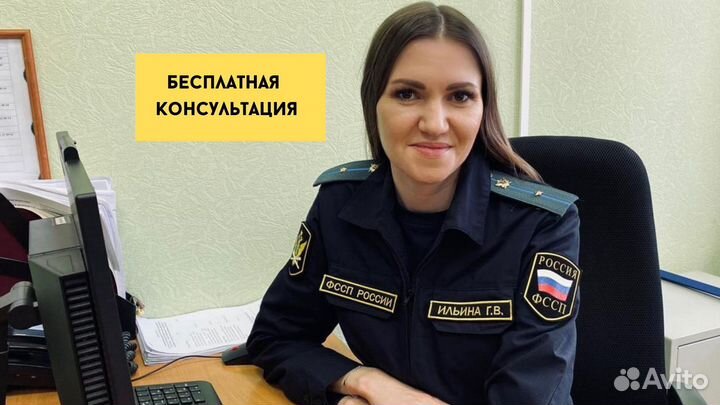 Юрист алименты. Бесплатная консультация