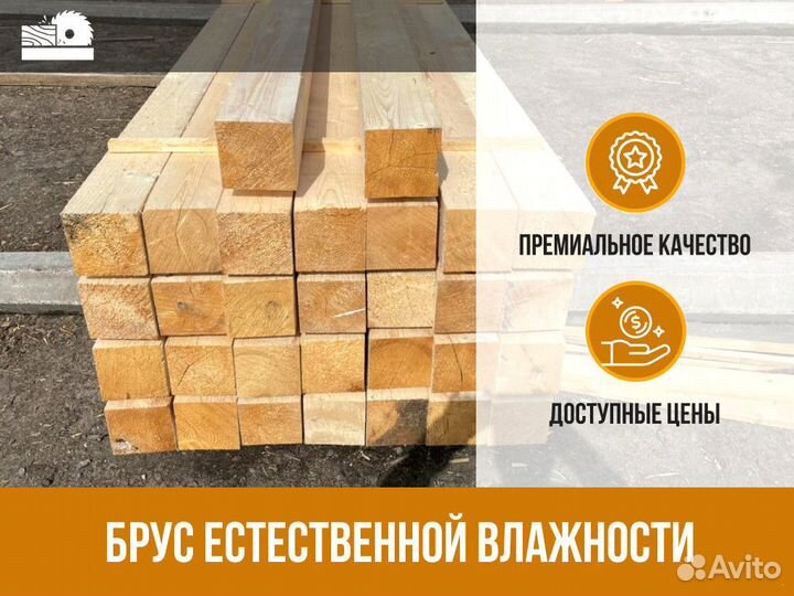 Пиломатериалы Доска Доска