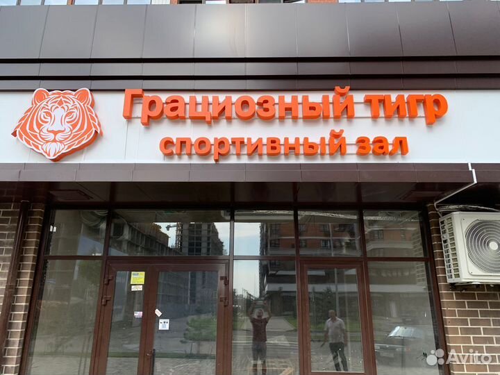 Вывески для магазина, самоклейка, таблички