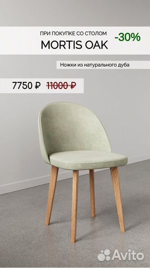 Раздвижной стол круглый