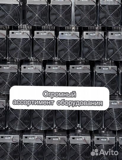 Antminer S19 90Th 88chip с гтд РФ