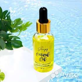 Масло для кутикулы манго 30 мл