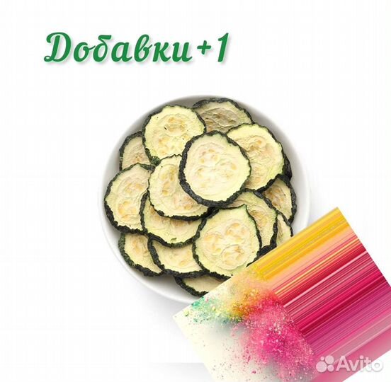 Кабачок (цукини) сушеный