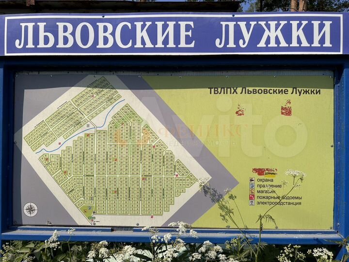 Участок 11,2 сот. (СНТ, ДНП)