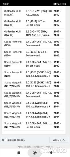 Пыльник амортизатора