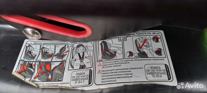 Детское автокресло Babyton Bony