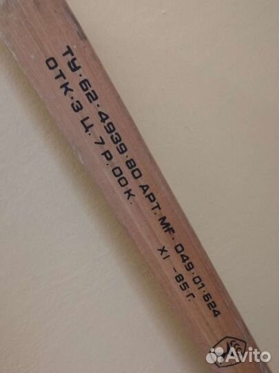 Клюшка хоккейная