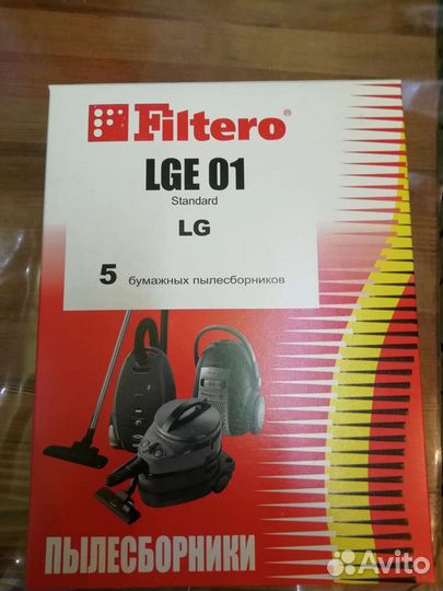 Мешки для пылесоса LG