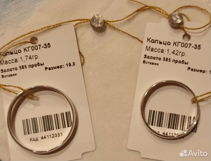 Кольца.белое золото 585 пробы