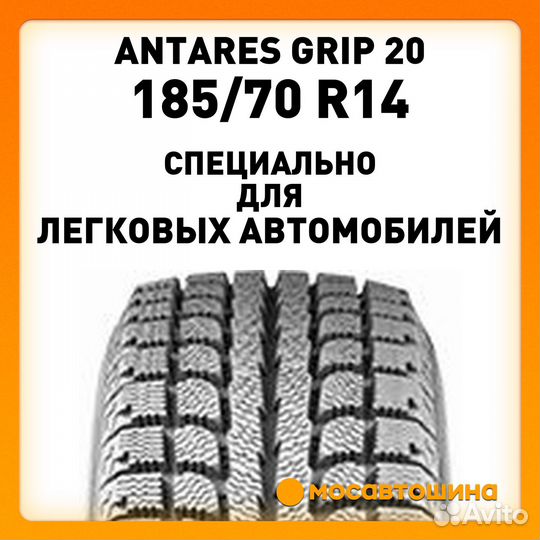 Antares Grip 20 185/70 R14 88T