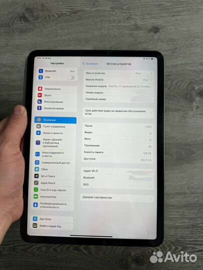iPad Pro 11 2020