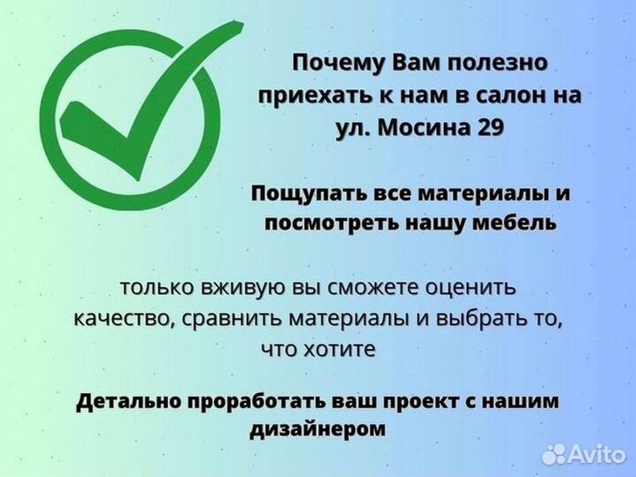 Кухни от производителя