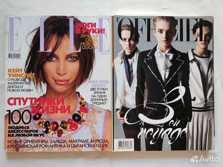 Mens health. Индустрия моды. lofficiel