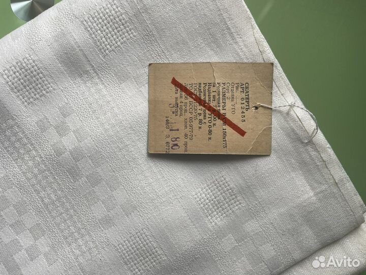 Скатерть СССР отрезы лен