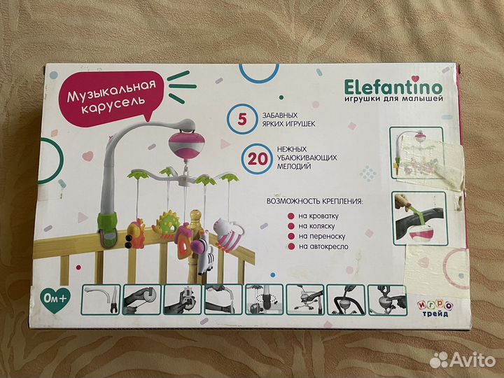 Музыкальная карусель на кроватку