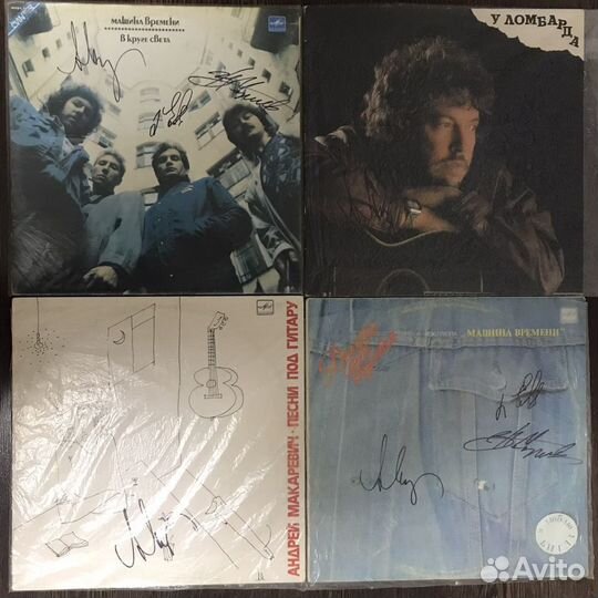 Винил Машина времени, Макаревич с АВТОГРАФАМИ