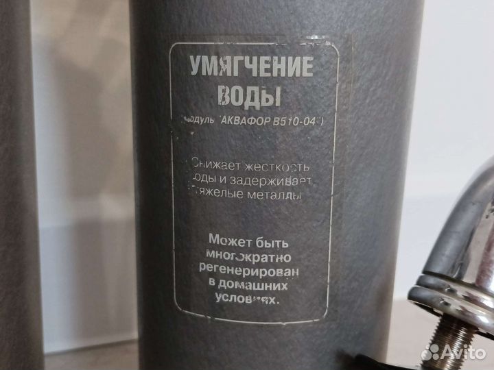 Фильтр для воды аквафор дуэт