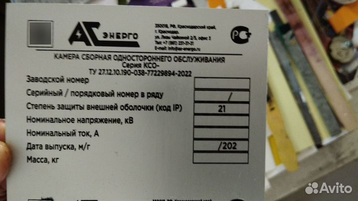 Трафаретная печать