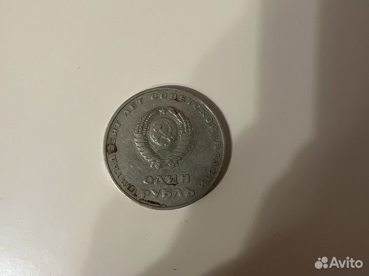 Нумизматика монеты