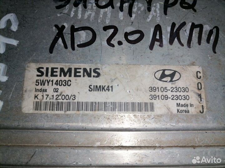 Эбу блок управления двигателем Hyundai Elantra