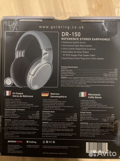 Наушники Goldring DR-150 (32Om)
