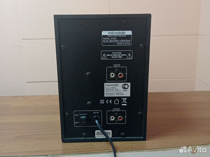 Колонки Microlab M-520