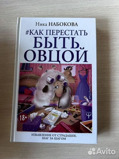 Нина Набокова книга 