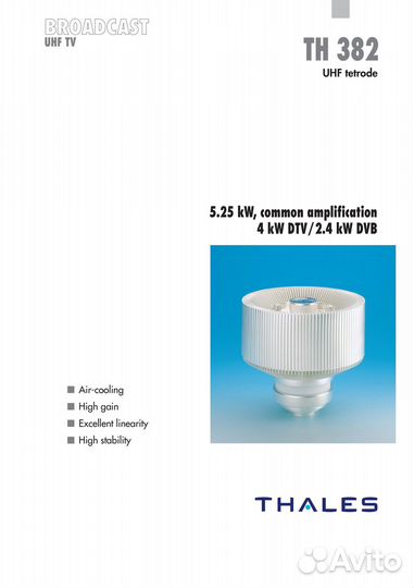 Мощная генераторная лампа TH-382 (TH382)