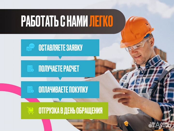 Газосиликат