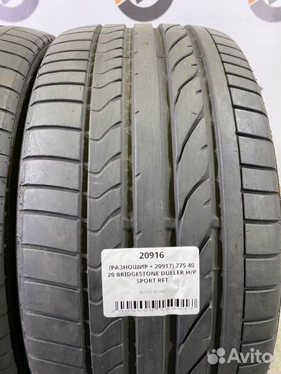 Bridgestone Dueler H/P Sport 275/40 R20 и 315/35 R20