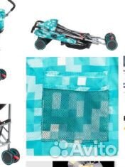 Коляска прогулочная трость