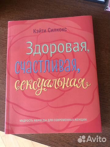 Книги по психологии