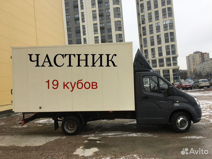 Вывоз мусора без посредников