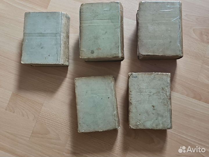 Справочник Hutte