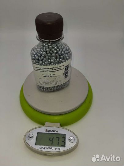 Гранулят (утяжелитель) для набивки игрушек