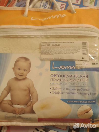 Ортопедическая подушка для детей