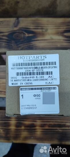 Топливные фильтры Ховер Н5 дт АКПП