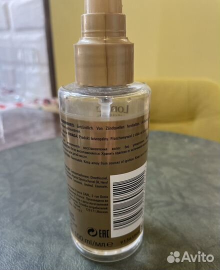 Londa velvet oil масло для волос