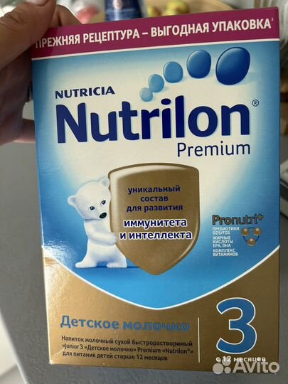 Смесь nutrilon 3
